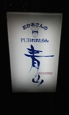 100526_200346.jpg